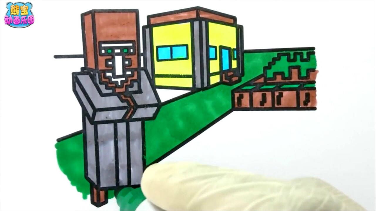 我的世界绘画教室 教你画出可爱的村庄和村民
