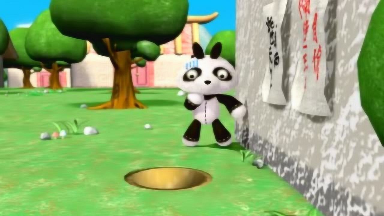 巴布熊猫成语:此地无银三百两