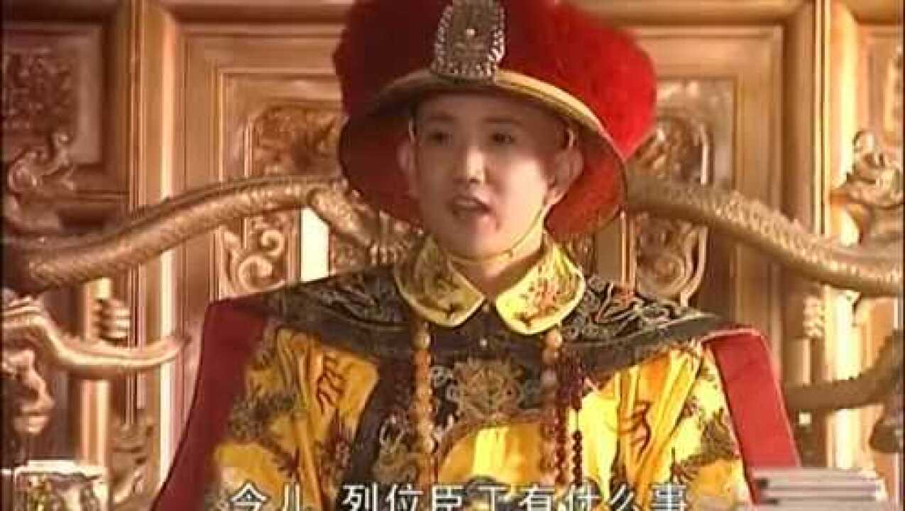 康熙王朝,魏东亭拍马屁,玄烨更是开心了,这架势真的镇得住吗_腾讯视频