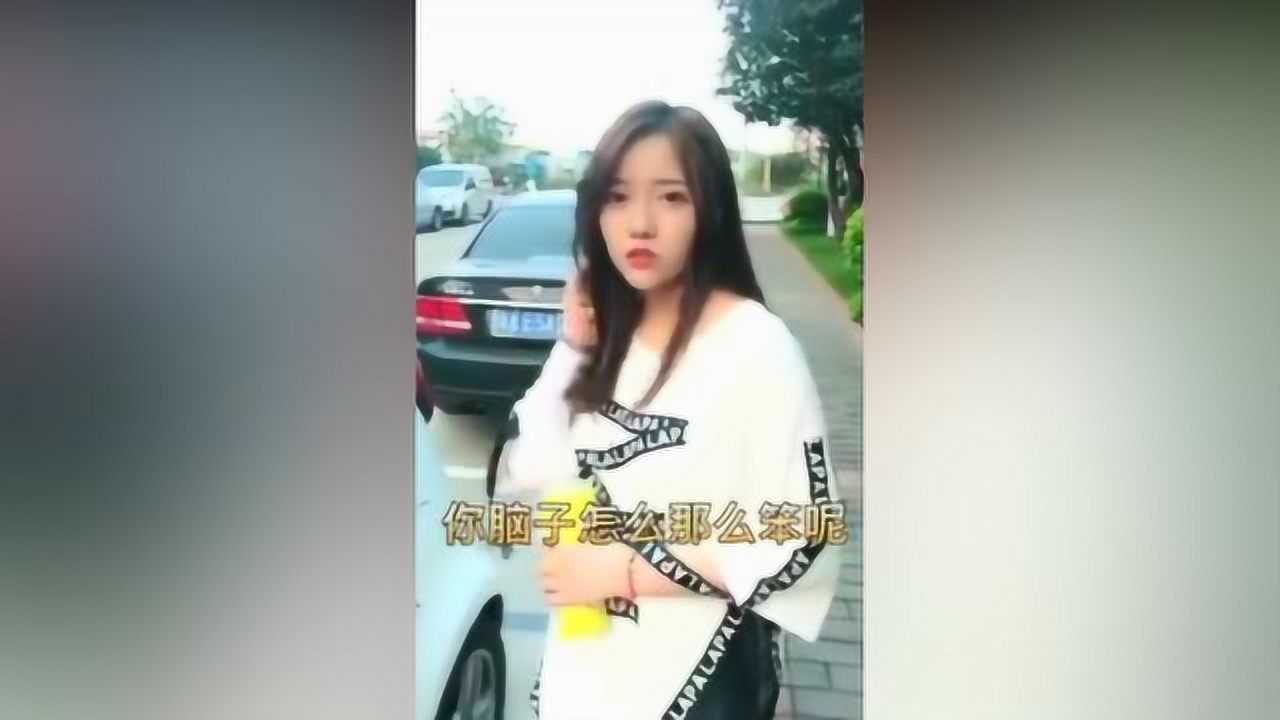 美女,美女请问你叫什么,我是长沙人,你呢?_高清1080P在线观看平台_腾讯视频