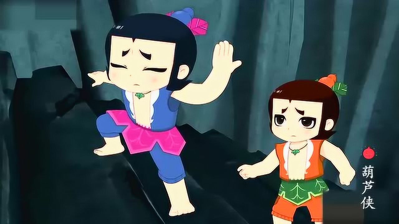 新葫芦兄弟: 六娃这是感觉到了什么,竟然这么警觉