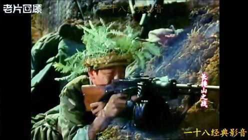 自卫反击战电影，万炮齐轰，炮弹雨点般倾泻到越军的阵地上，过瘾