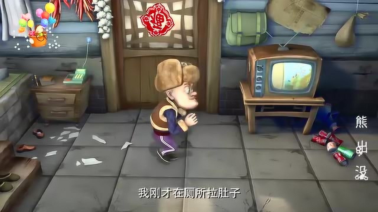 熊出没光头强在家里做什么为什么他说刚才在厕所拉肚子