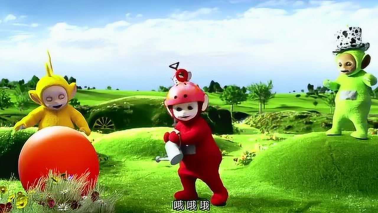 天线宝宝神奇的喷壶