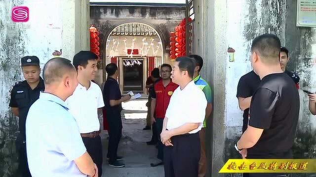 广电《龙岗新闻》陈少雄到龙岗街道检查台风防御工作