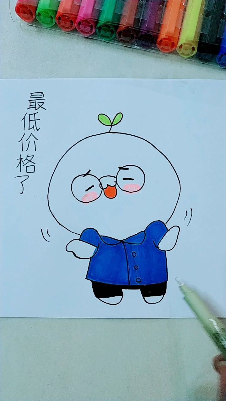 画长草颜各种职业简笔画系列图八销售员