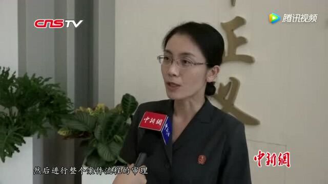 网上官司怎么打?带你看北京互联网法院