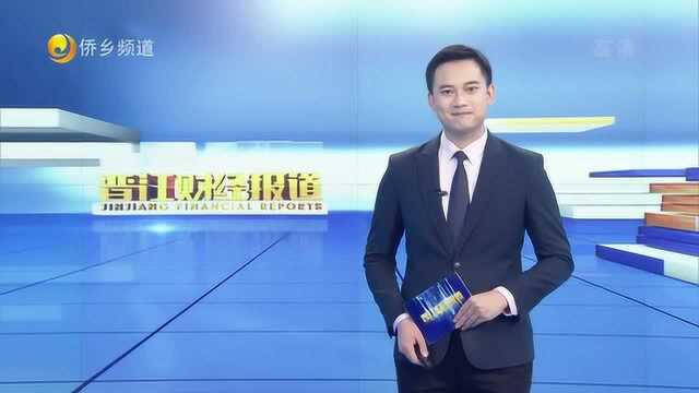 134家建陶企业将申报全国统一编码排污许可证