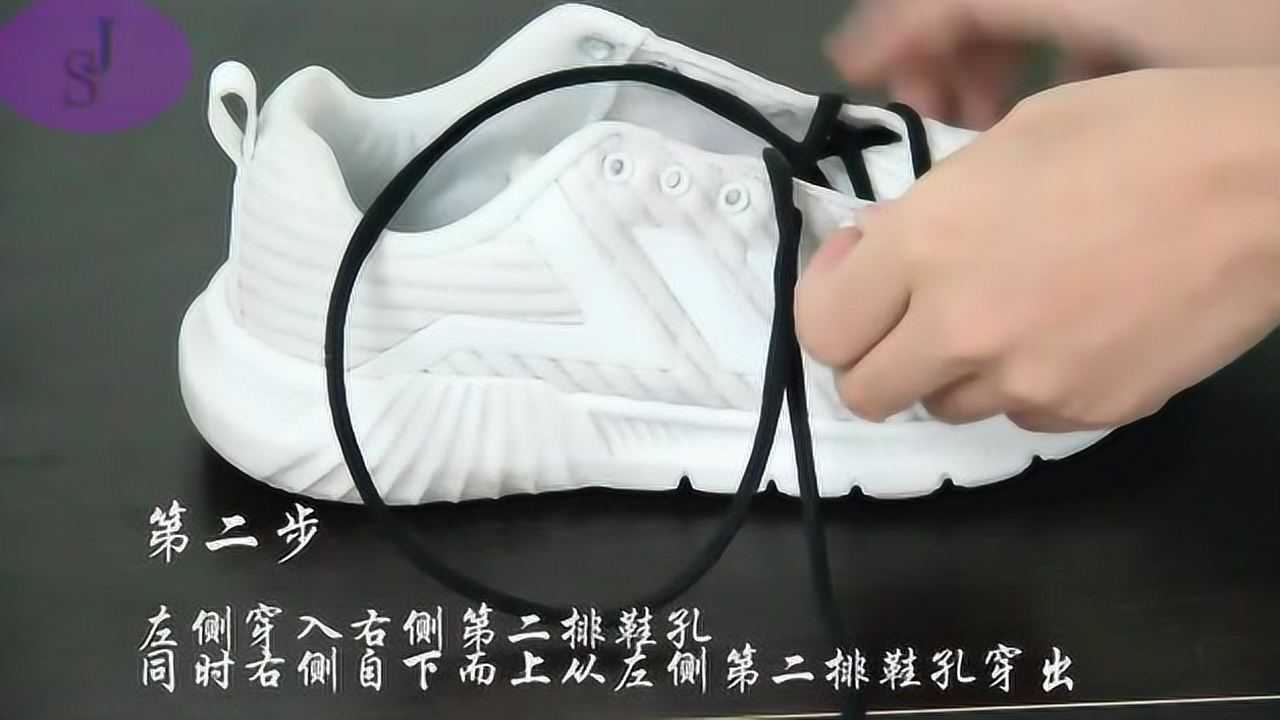 系系绳绳如何系鞋带之双螺旋式系法一种很简单的鞋带系法