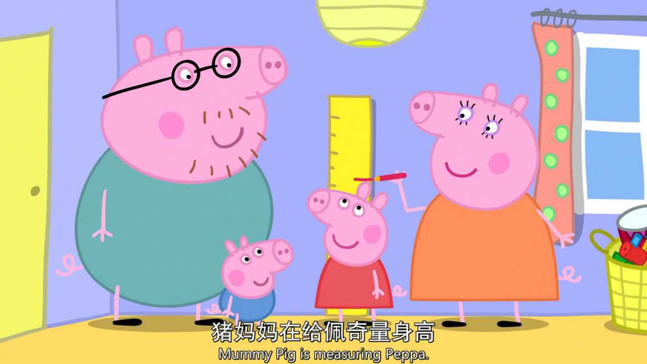 小猪佩奇 猪妈妈给佩奇量身高 简笔画
