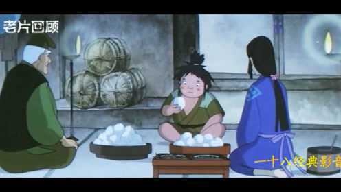 寻找了很久的童年记忆 日本动画片《龙子太郎》孩子妈妈是一条龙