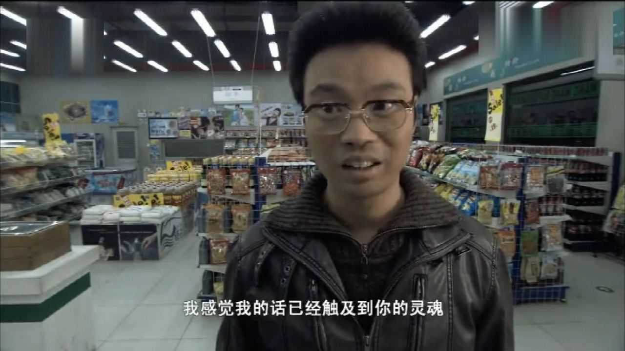 《夜店》徐峥:你不就要根吸管吗?王迅:我律师会找你的!