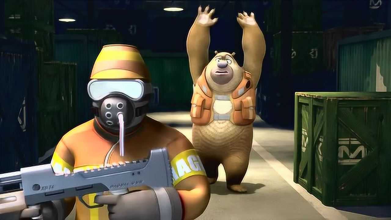 熊出没之夺宝熊兵:熊大熊二偷溜进基地被发现,被坏人追着打啊