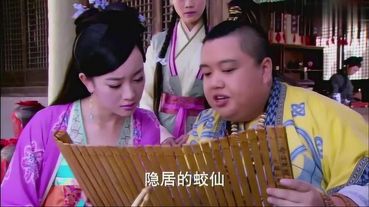 古剑奇谭如沁在百晓生那里打听到蚕丝的下落做了轻率的决定