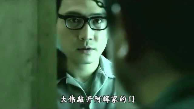 曾志伟黎明主演的恐怖悬疑片《三更之回家》看了以后更多的是感动