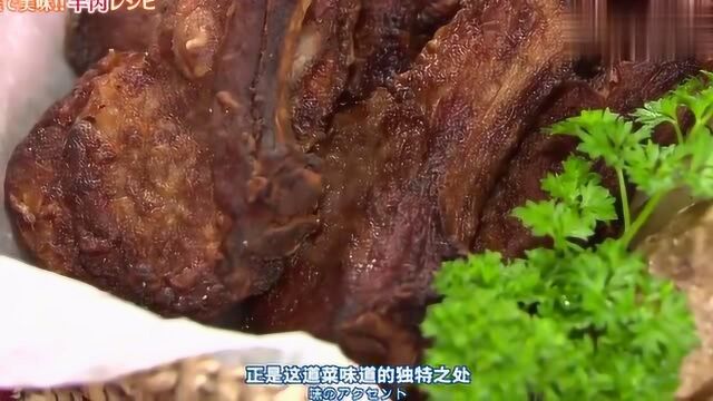 炸羊排,酥脆又喷香的伍斯特酱的水果风味