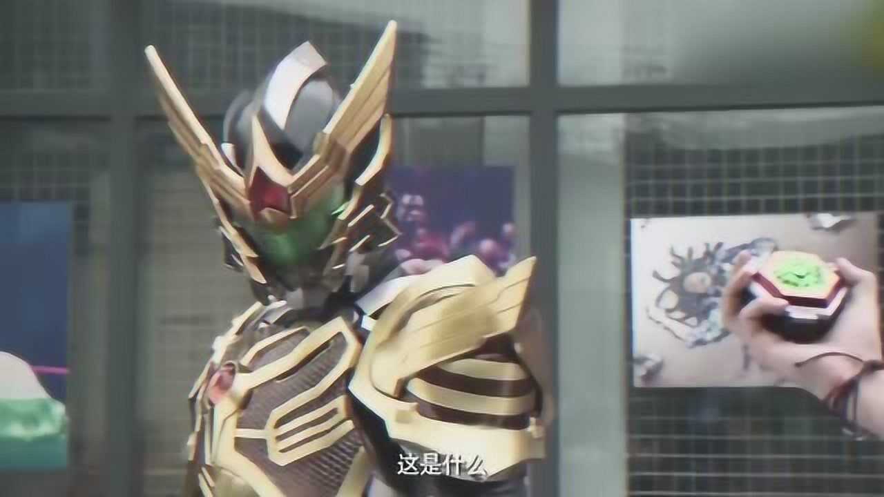 铠甲勇士:信一竟然在招式里,他是谁?知道了