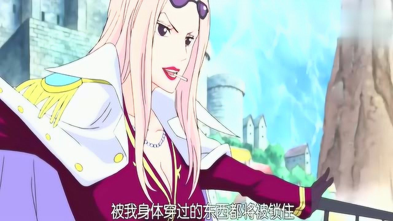海贼王:缇娜的口头禅又出现了,路飞一个挡她都没看清,太尴尬了_腾讯视频