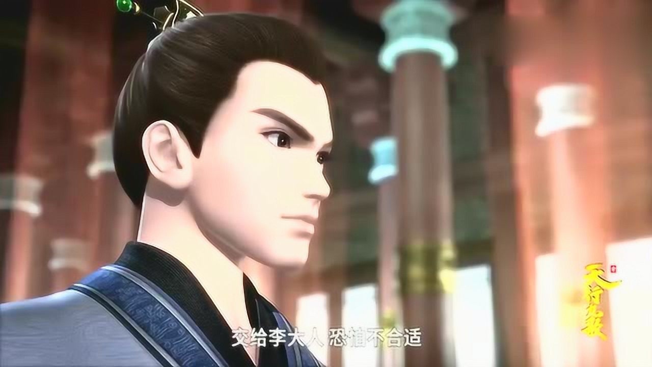 李斯当着众人索要焰灵姬,皇帝为了解决韩国之危,果断同意了