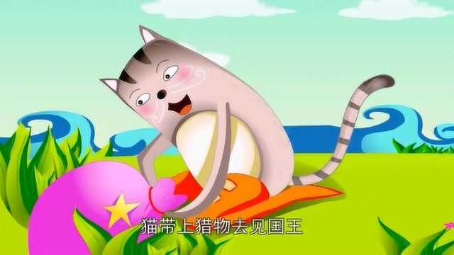 童话故事穿靴子的猫