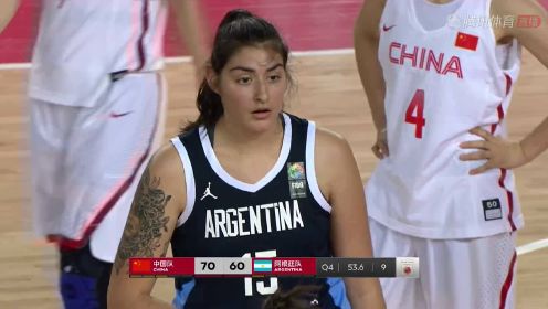 中国女篮vs阿根廷女篮
