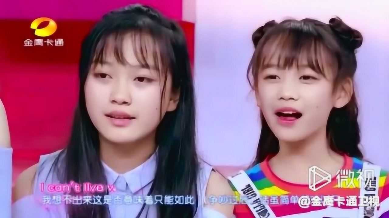 卡通金鹰 法蒂玛诺雅《heartbeats》