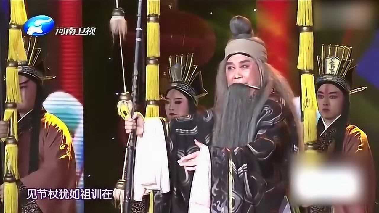 豫剧苏武牧羊选段李树建这段表演无人可及