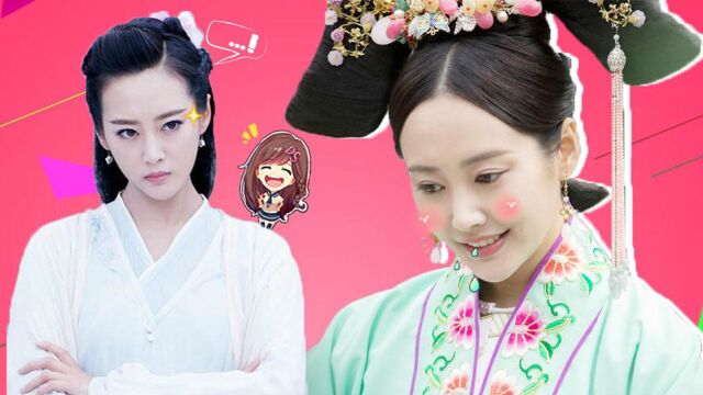 《如懿传》星探挖掘当红女星魏嬿婉 看她如何成为圈里最大的祸害