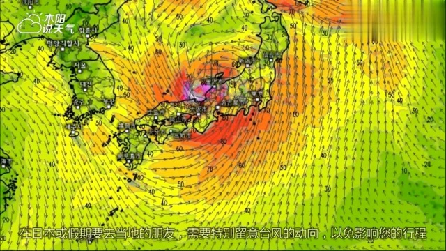 第25号台风“康妮”即将生成,又将是个大台风,可能追随潭美脚步