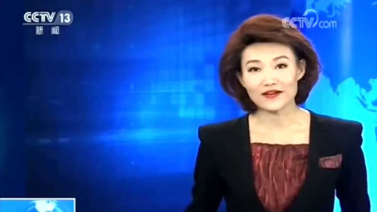 CCTV-13《新闻直播间》专题报道_高清1080P在线观看平台_腾讯视频