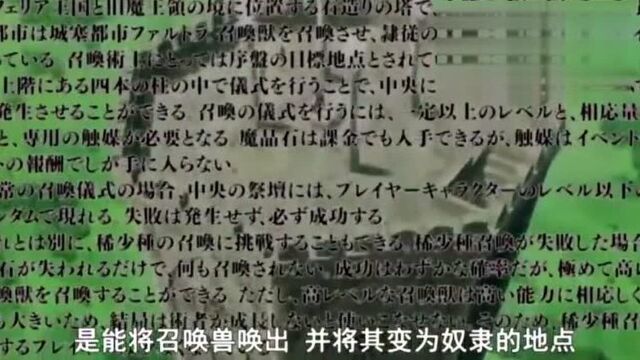 男主穿越进网游世界当龙傲天,本来只打算装下,没想到那么厉害!