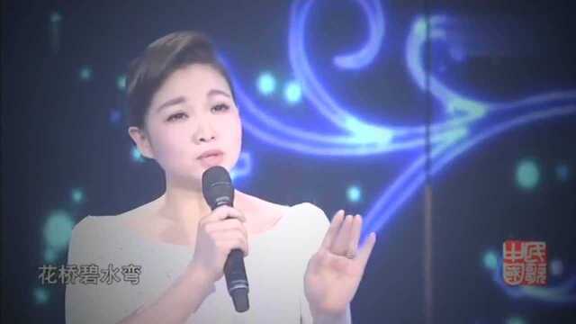 王莉精彩演唱《江南水乡》仿佛幽梦弥漫唐宋清香