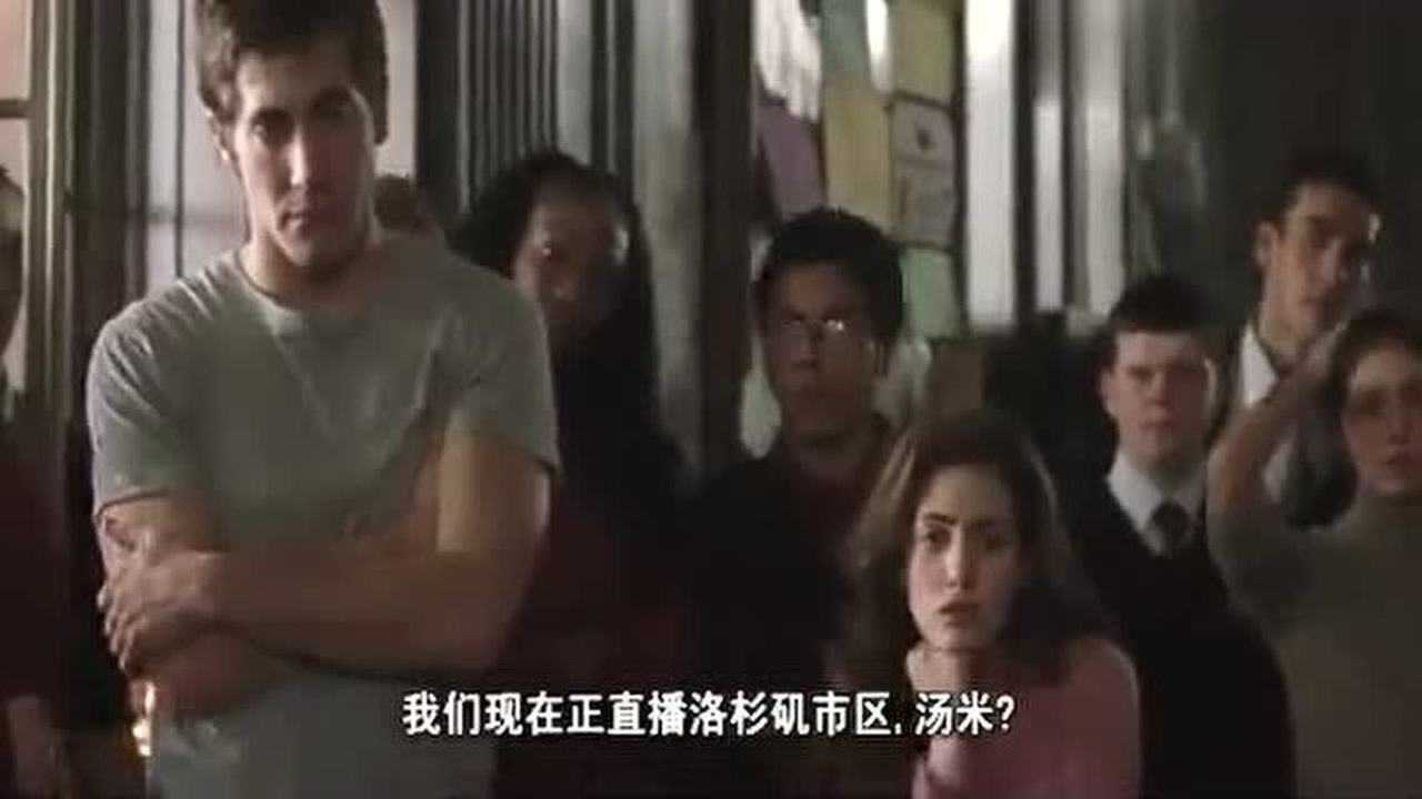 电影《后天》_高清1080P在线观看平台_腾讯视频