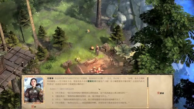 期2 麋鹿之王《开拓者: 拥王者Pathfinder Kingmaker》