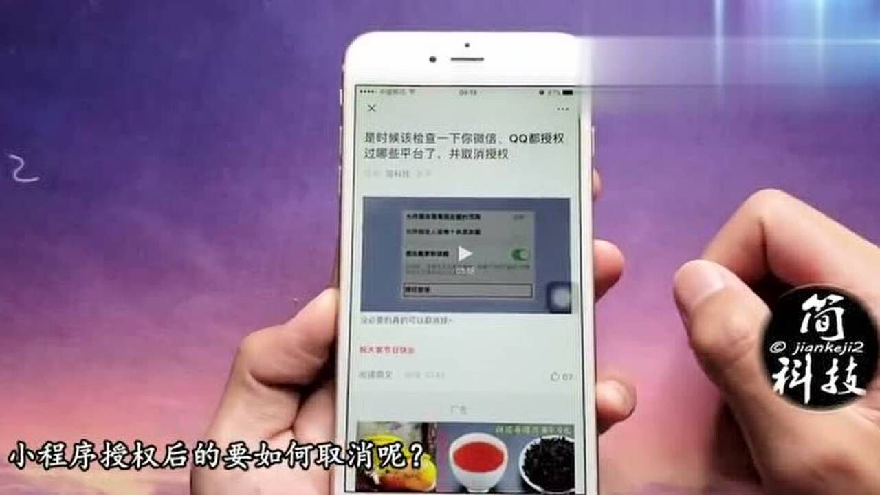 解除授权登录微信网站怎么弄_解除授权登录微信网站还能用吗_解除微信授权登录网站