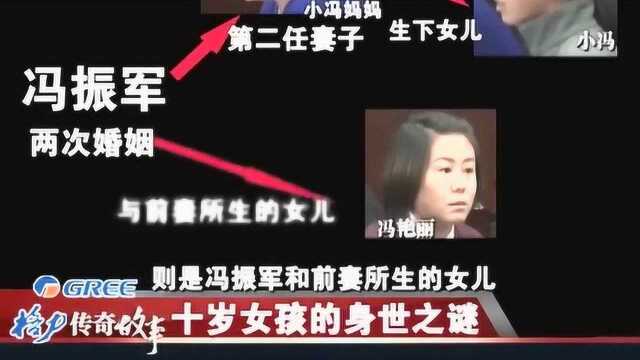 遗产争夺姐姐不认妹妹 妈妈却站在妹妹这边 出生证明现纰漏