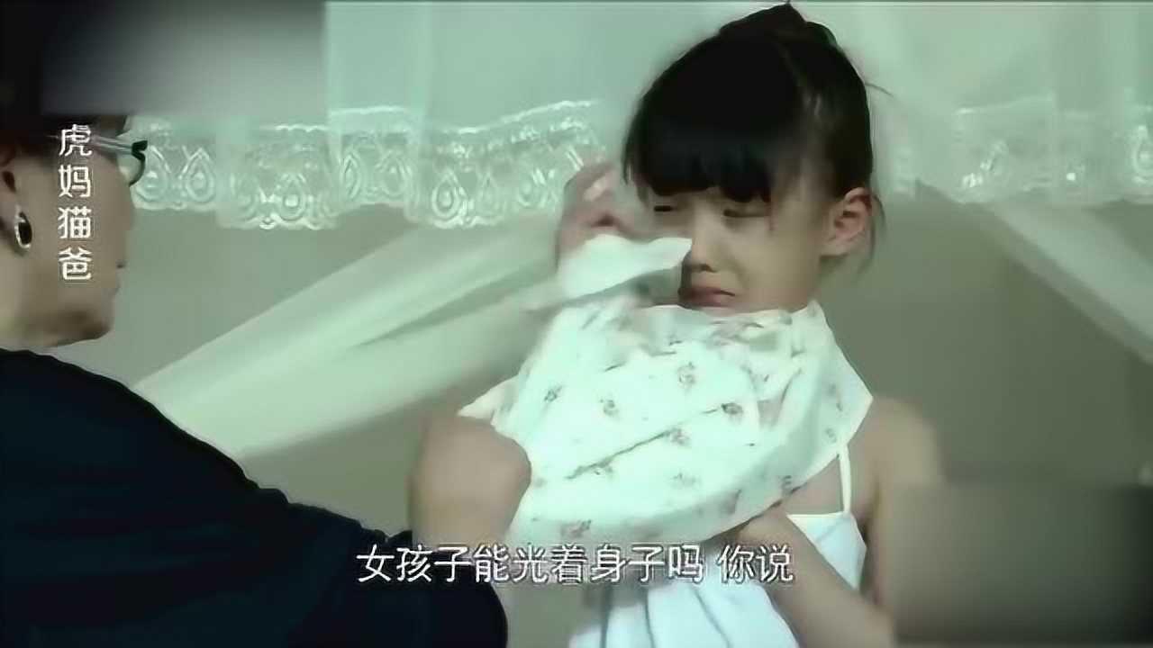 A little girl from the city went to visit a village, but unexpectedly wet her pants! _Tencent Video▶3:03