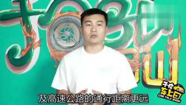 路标指示牌这样看,即使不用导航也不会走错!