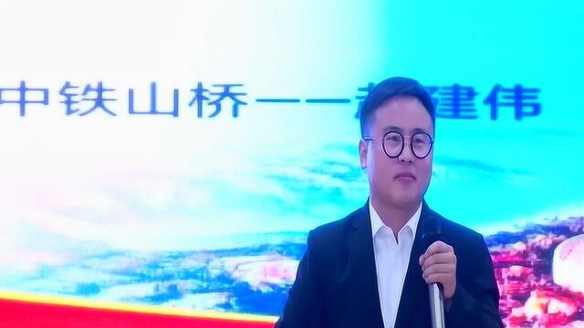 质量月系列活动“秦皇岛质量故事”演讲比赛——我是质量传承的接班人