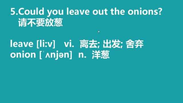 零基础口语 10个餐厅英语常用表达