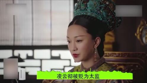 如懿传：十二阿哥实力坑娘，食物中毒产生幻觉，看到如懿“私情”