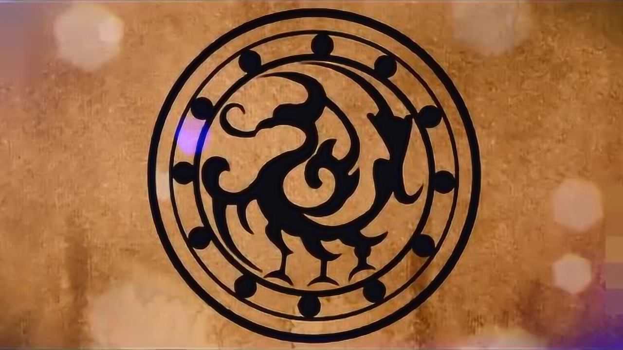 《山海经》里的三足金乌，其实是上古时代的一种飞行器？_高清1080P在线观看平台_腾讯视频
