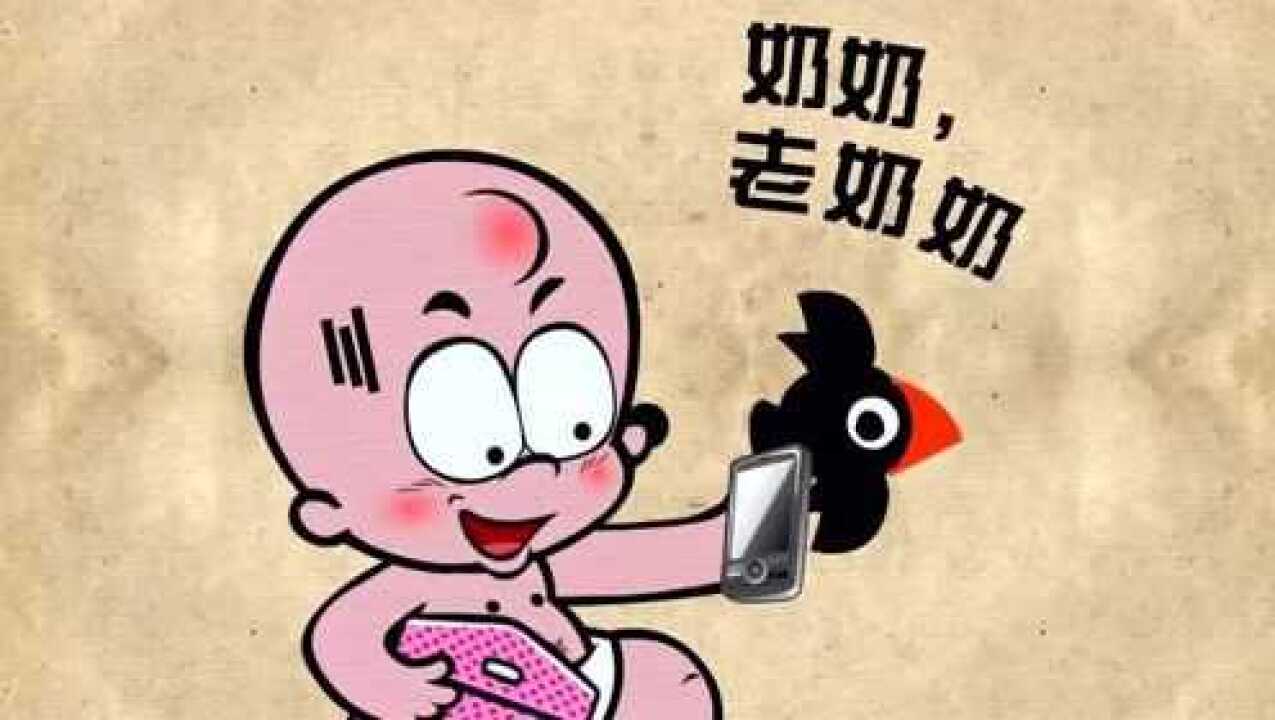 所以没得商量啊