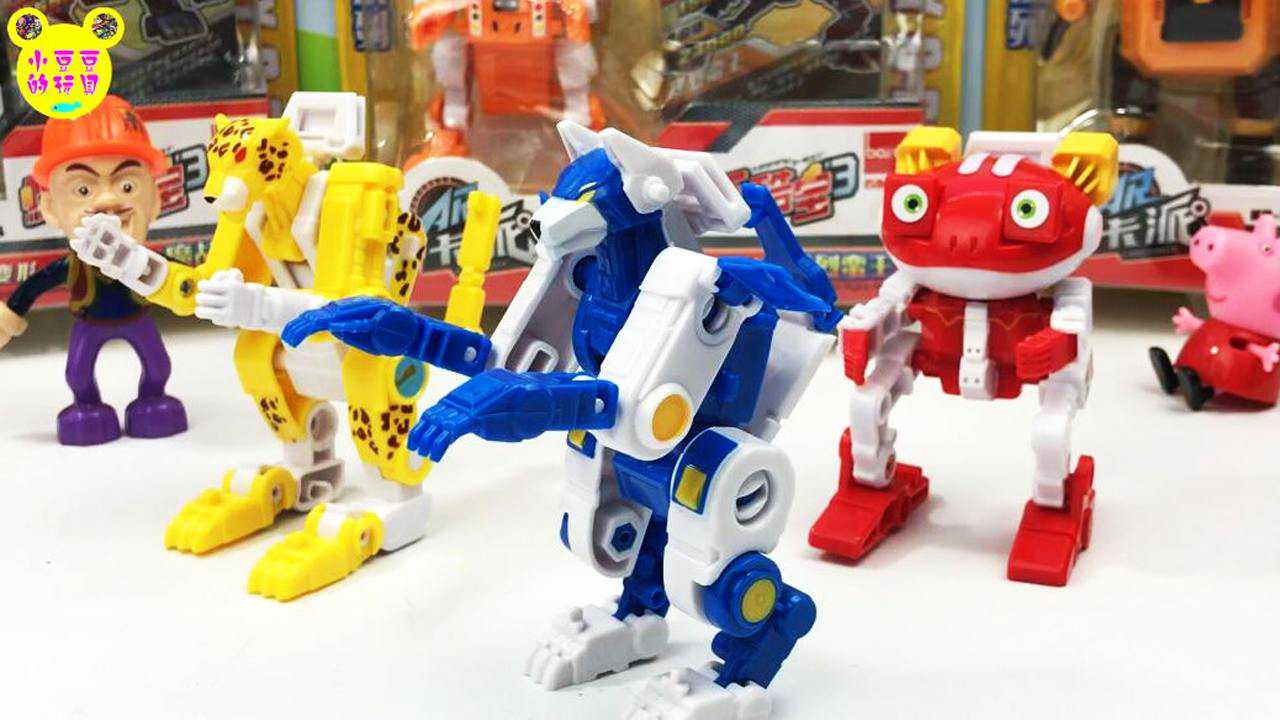 熊出没光头强分享快乐酷宝3青冥狼王变形玩具_高清1080p在线观看平台