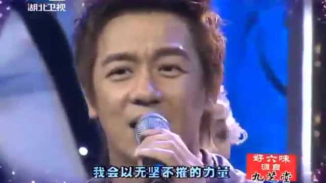 一首赢得情歌王子美誉的歌,陈浩民现场演唱成名曲《爱海滔滔》