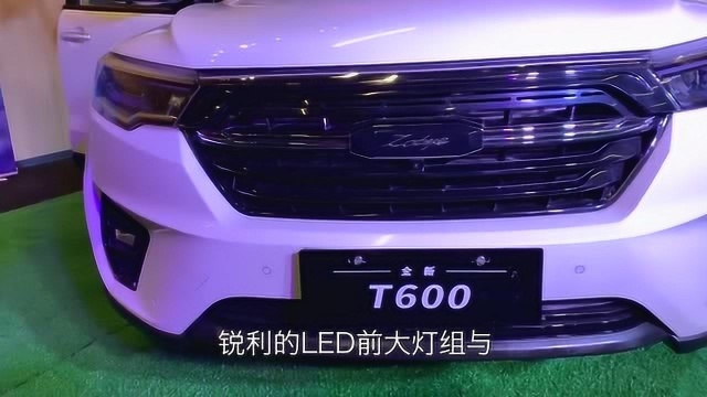 全新众泰T600 正式上市 售价7.98万元起 会大卖吗?