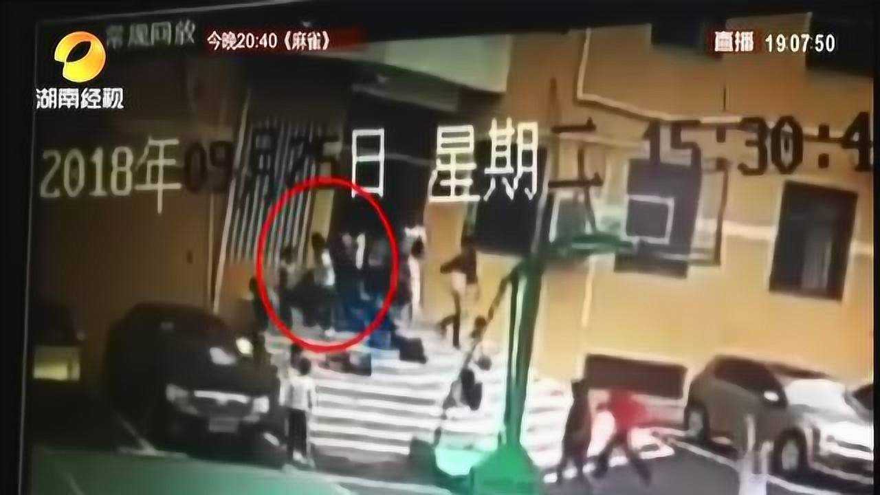安全教育需警惕！小学生追逐打闹致“破相”_高清