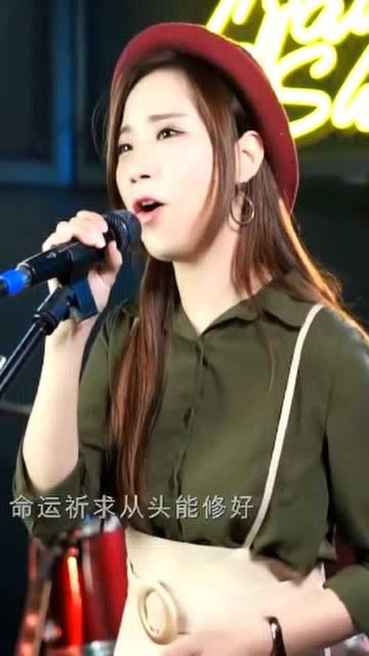 粤语版的thatgirl付费曲的另一种演绎