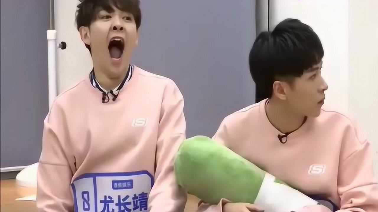 蔡徐坤尤长靖教你如何打哈欠不毁形象不要面子就好了