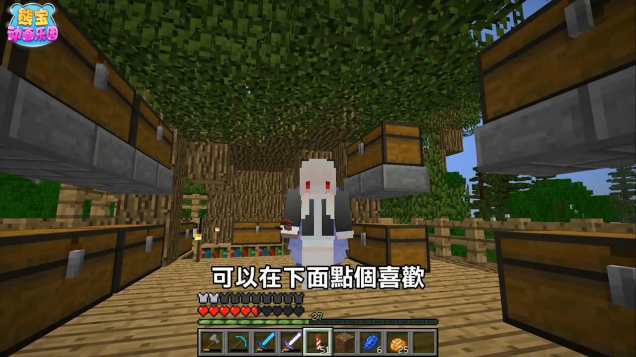 红月我的世界科洛维持亚生存11打造四种怪物的联合刷怪塔下